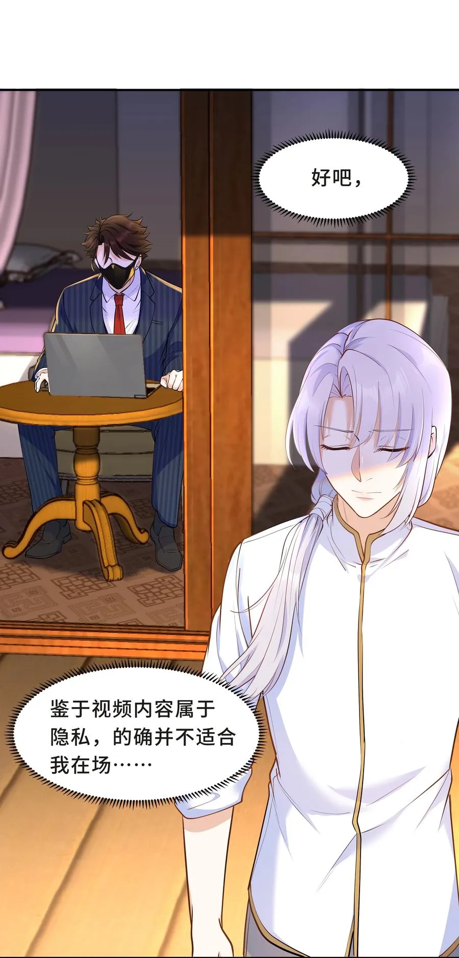 Chap.34 人生的枷锁 第21页