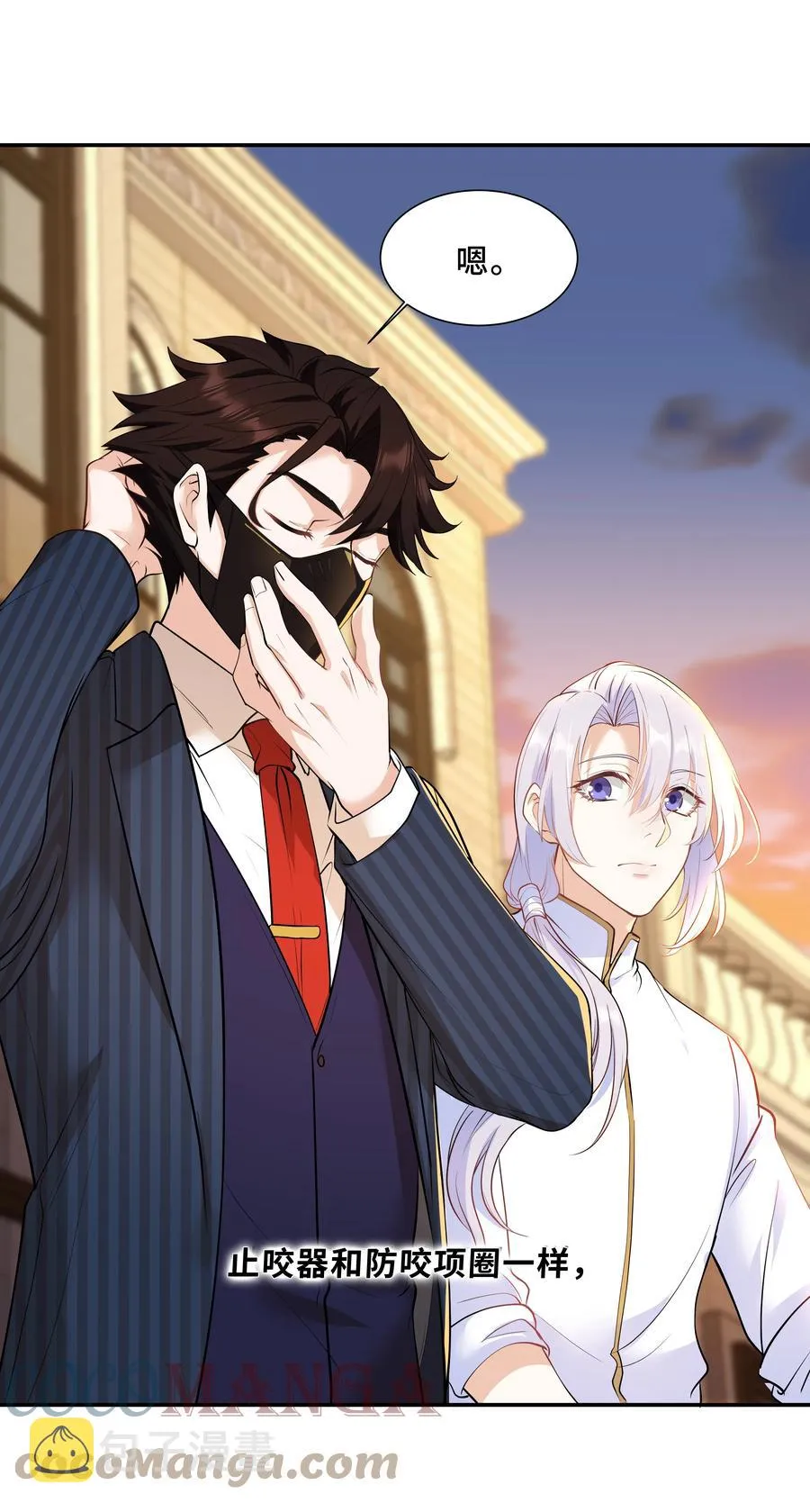 Chap.34 人生的枷锁 第28页