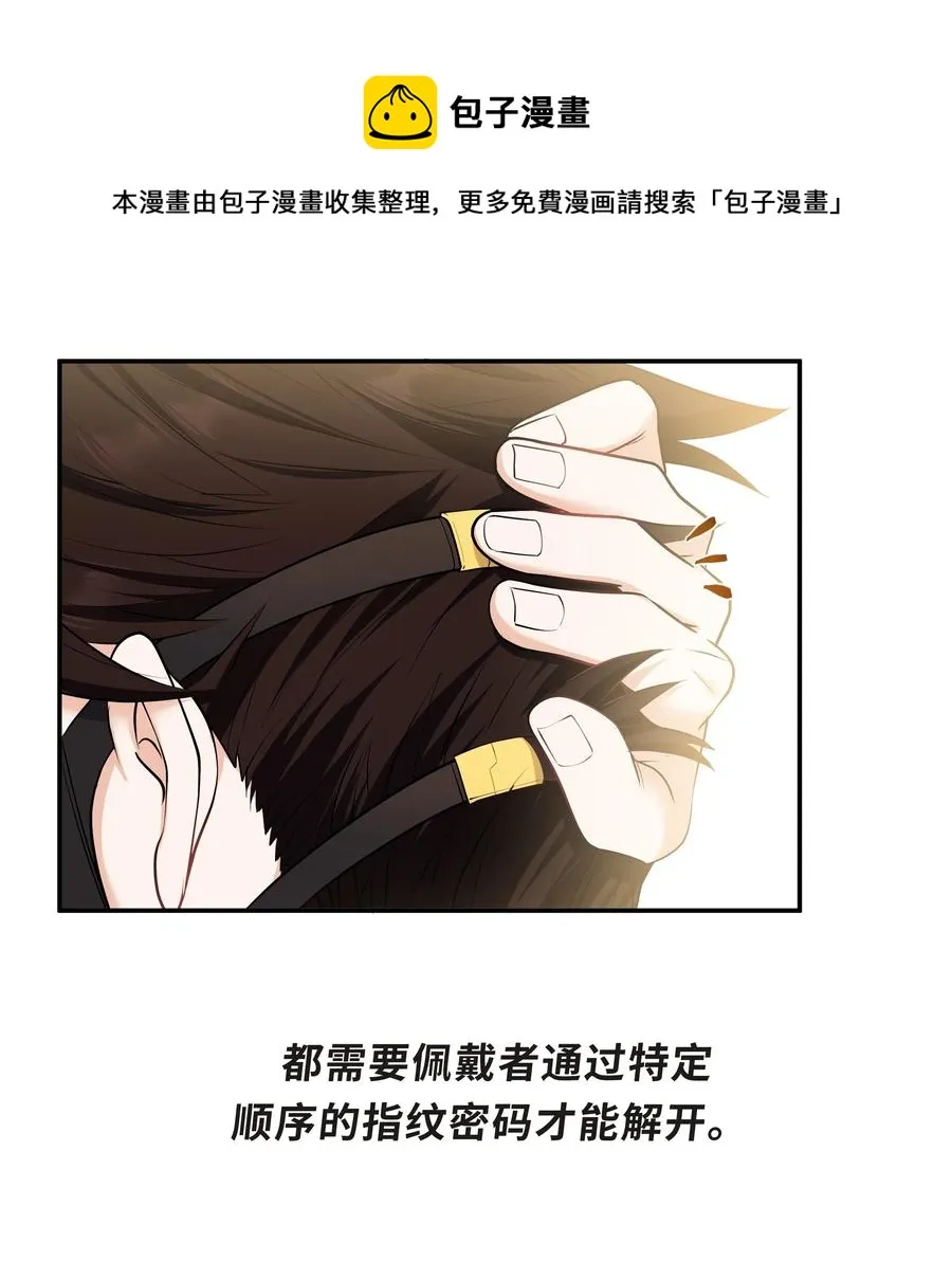 Chap.34 人生的枷锁 第29页