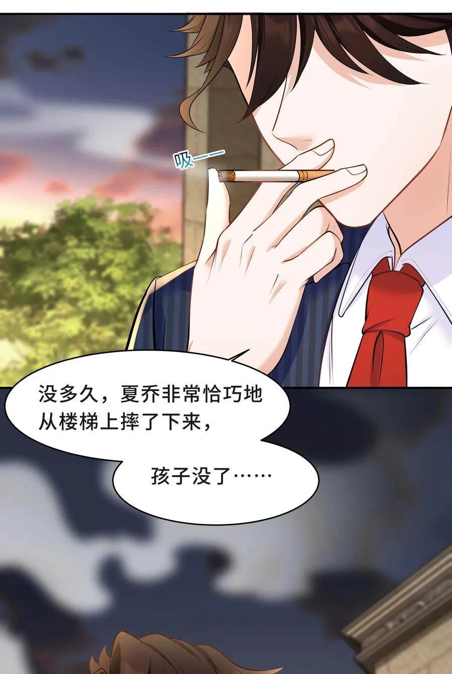 Chap.34 人生的枷锁 第42页