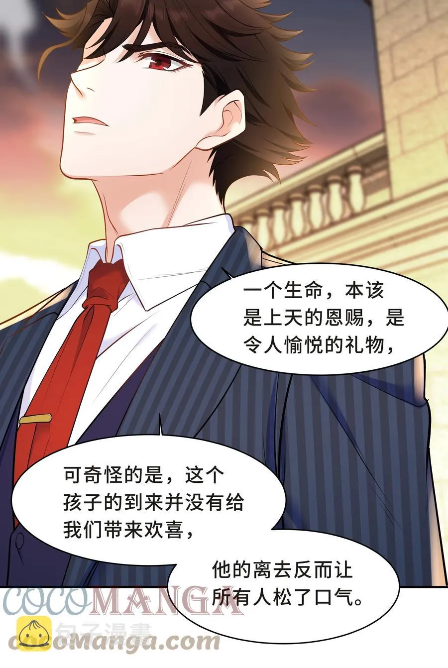 Chap.34 人生的枷锁 第43页