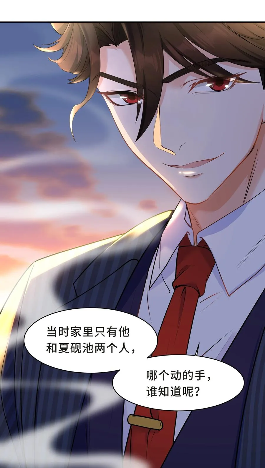 Chap.34 人生的枷锁 第45页