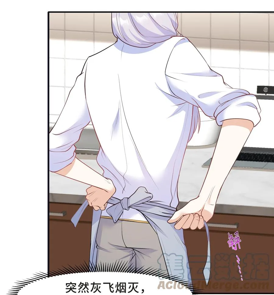 Chap.33 墨墨像只小松鼠 第34页