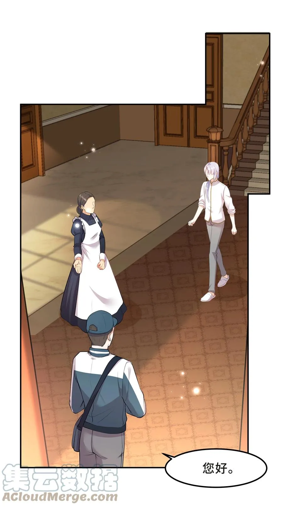 Chap.33 墨墨像只小松鼠 第40页