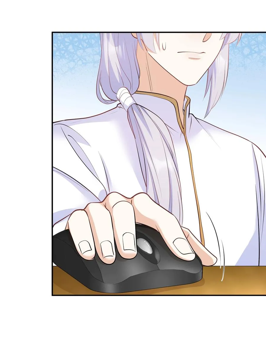 Chap.33 墨墨像只小松鼠 第48页