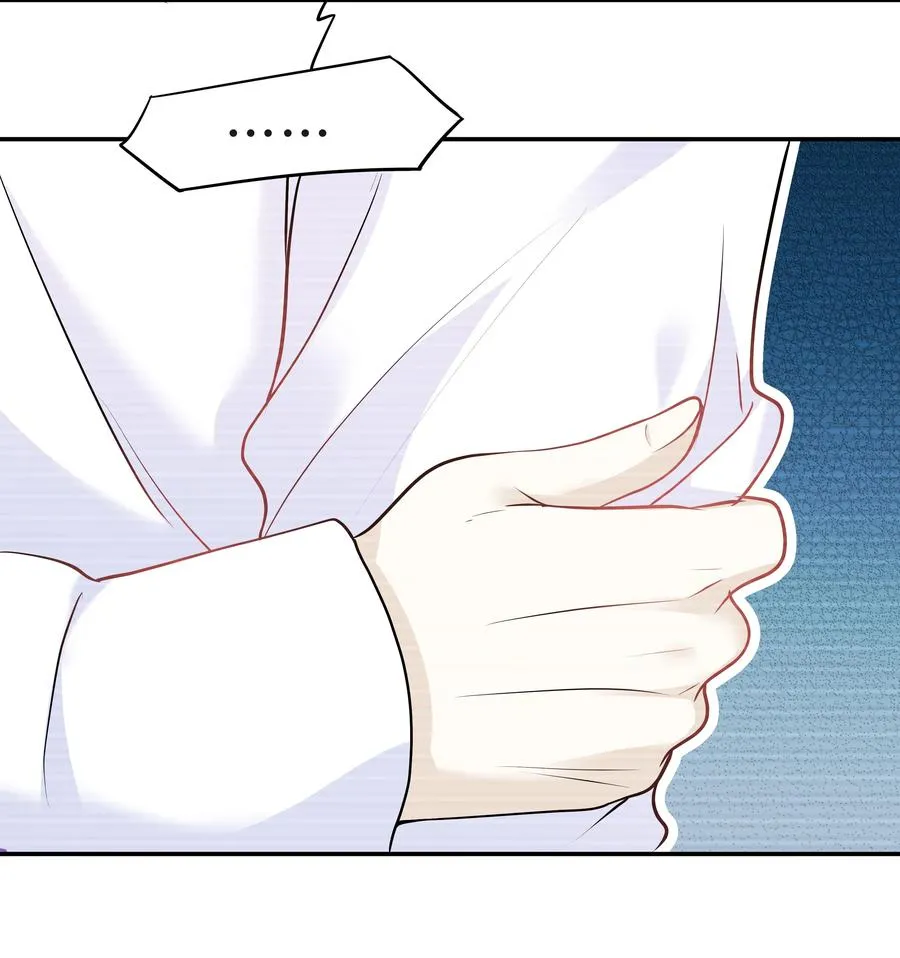 Chap.33 墨墨像只小松鼠 第50页