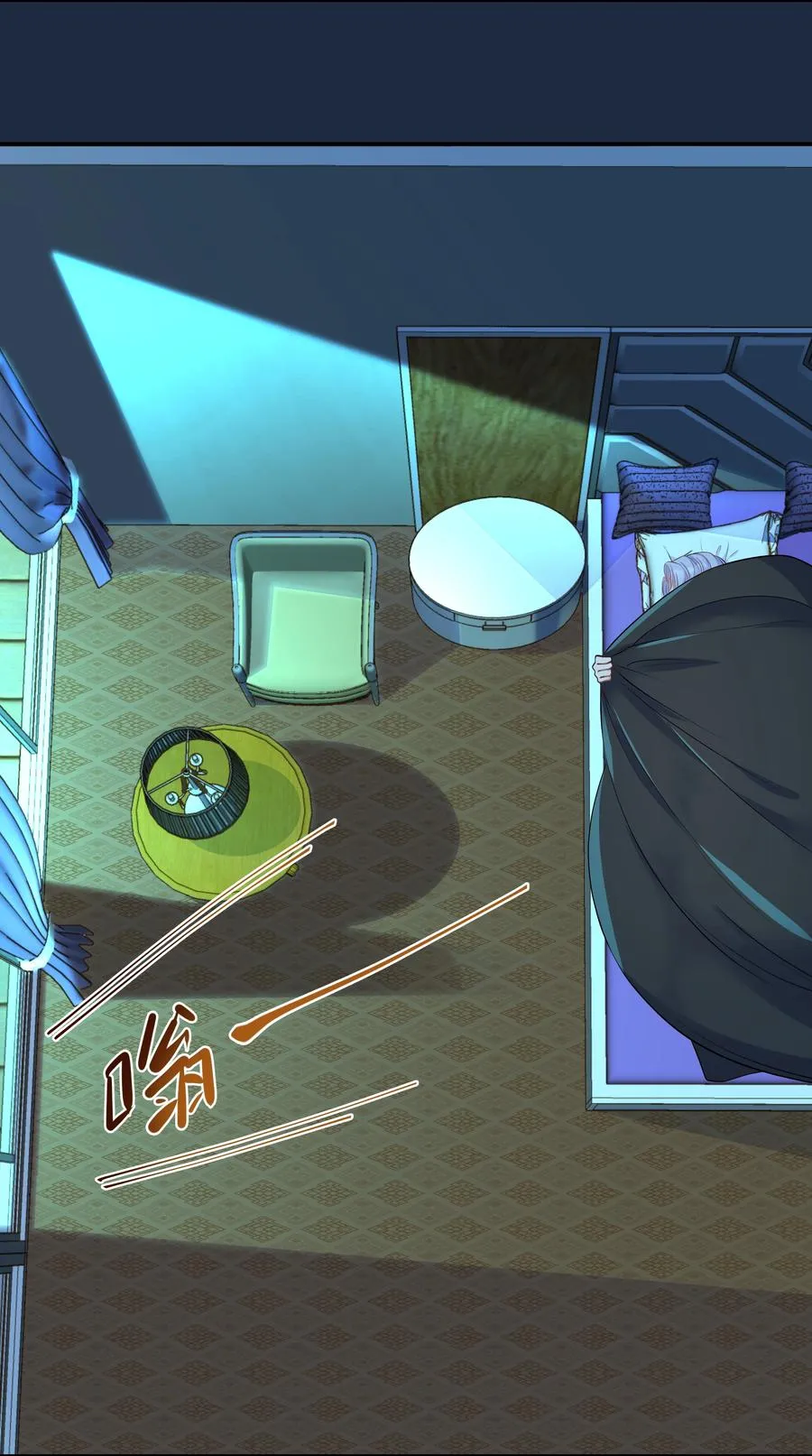 Chap.32 我们只是朋友 第29页