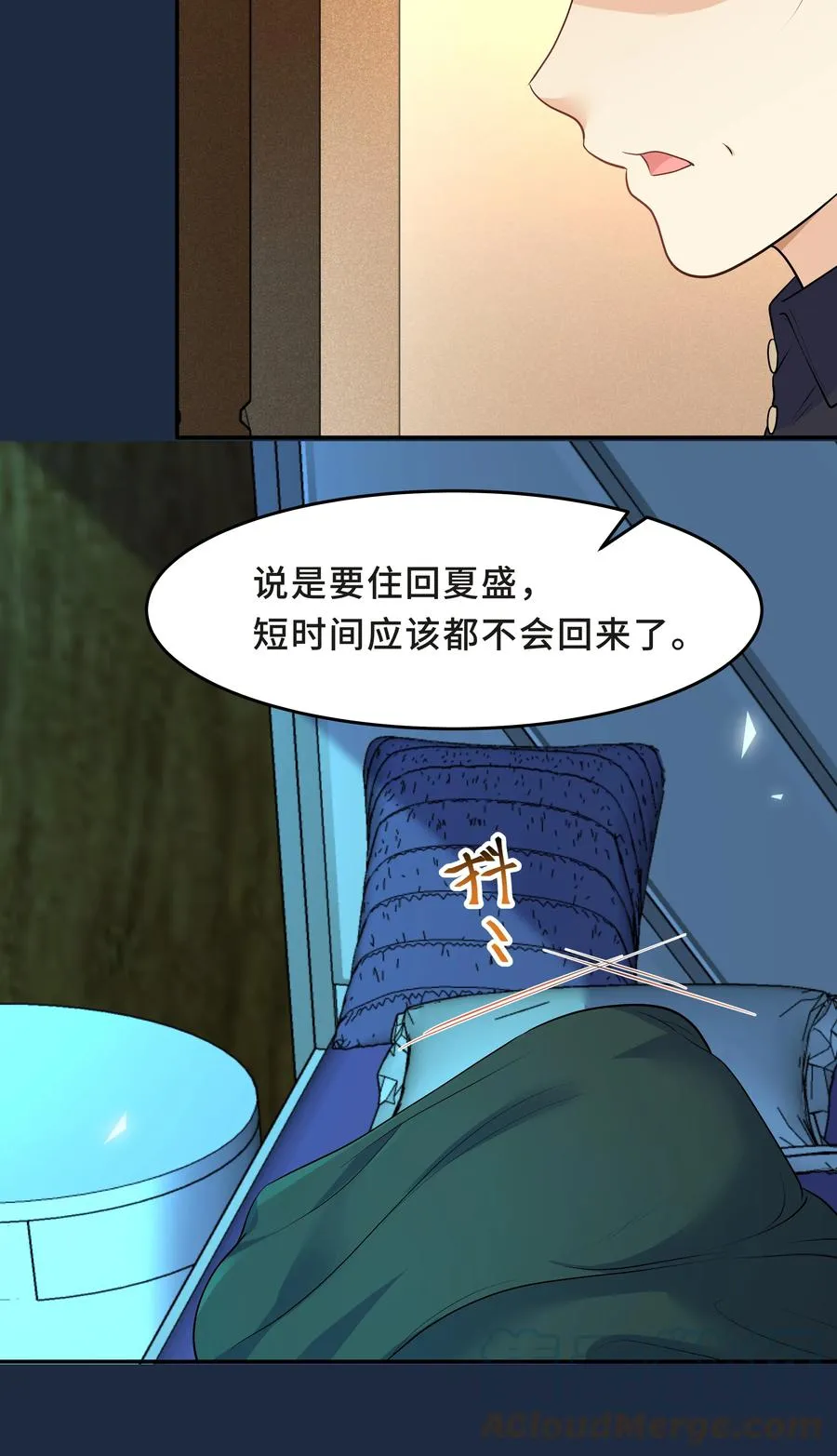 Chap.32 我们只是朋友 第34页