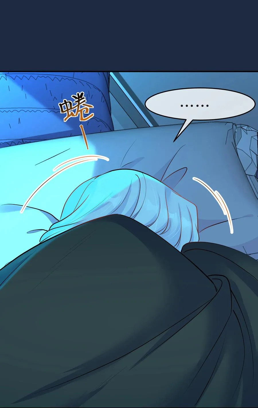 Chap.32 我们只是朋友 第35页