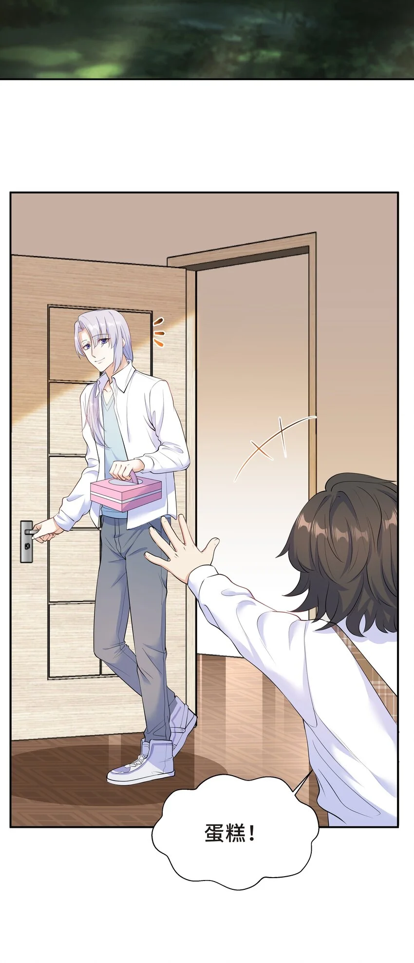 Chap.31 他为你写了首歌 第30页
