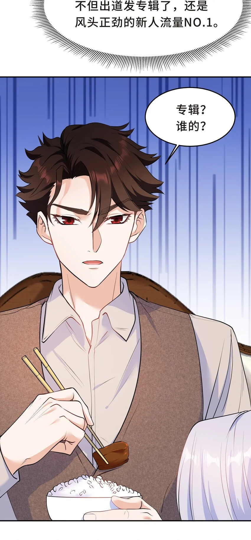 Chap.31 他为你写了首歌 第37页