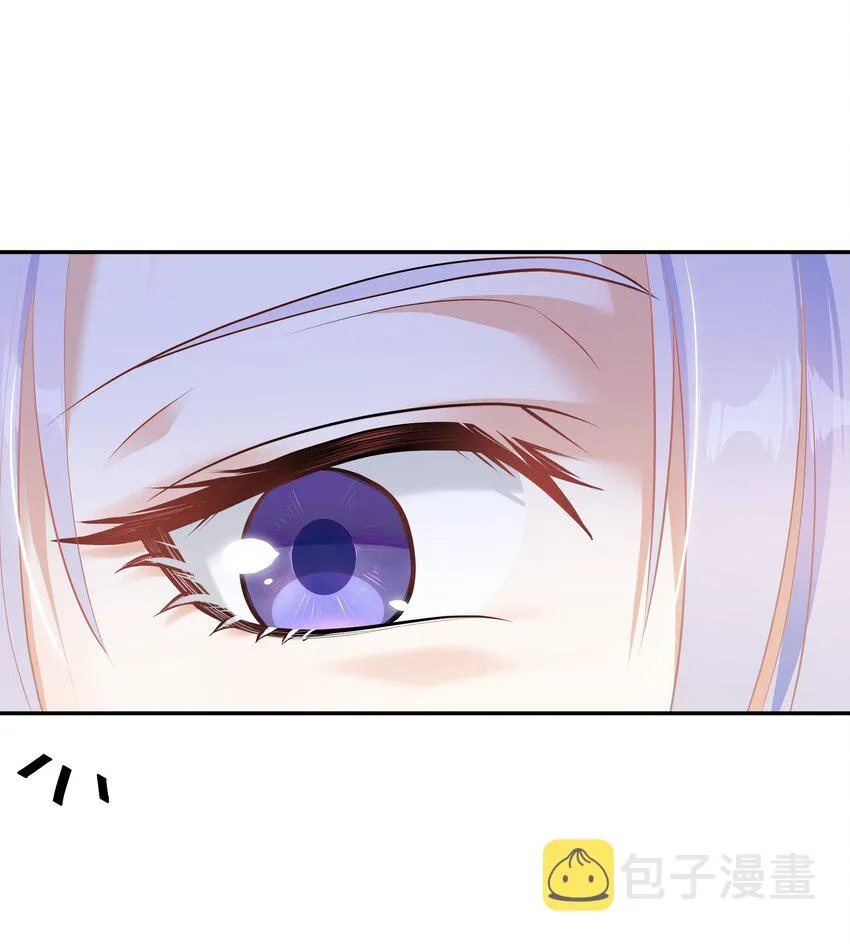 Chap.30 你还没搞清楚状况 第5页