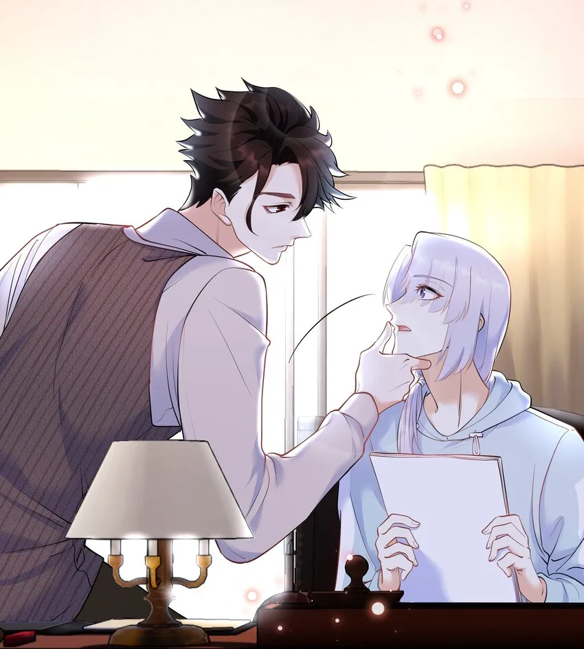 Chap.29 我控制不住自己 第7页
