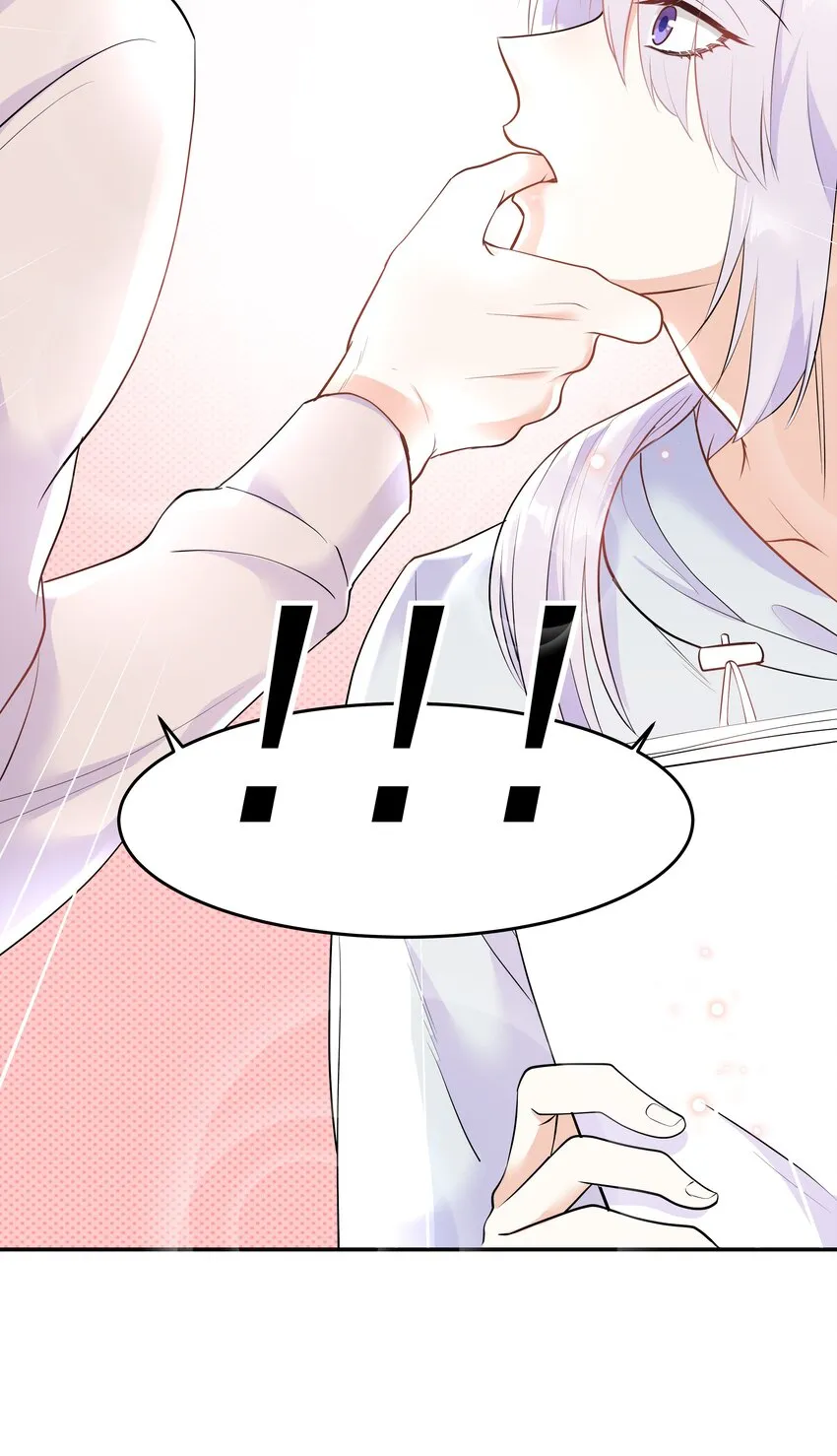 Chap.29 我控制不住自己 第12页