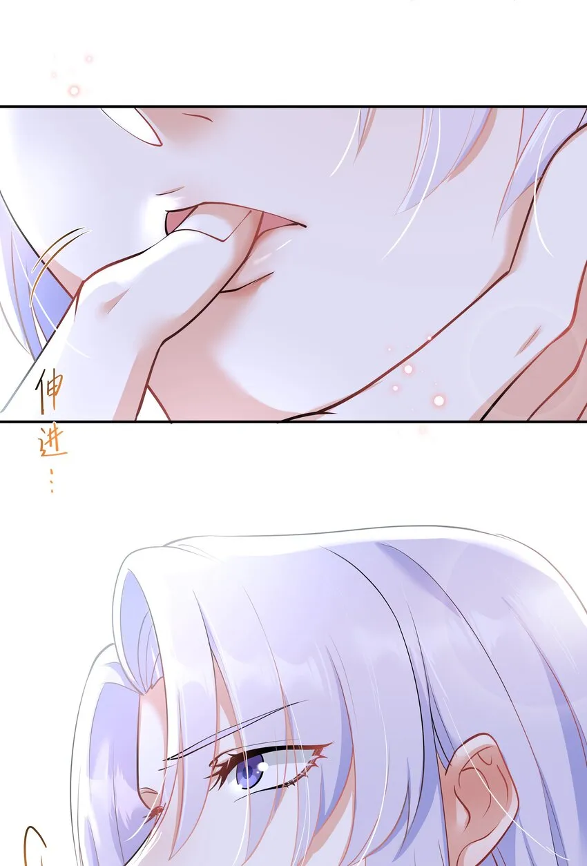 Chap.29 我控制不住自己 第27页
