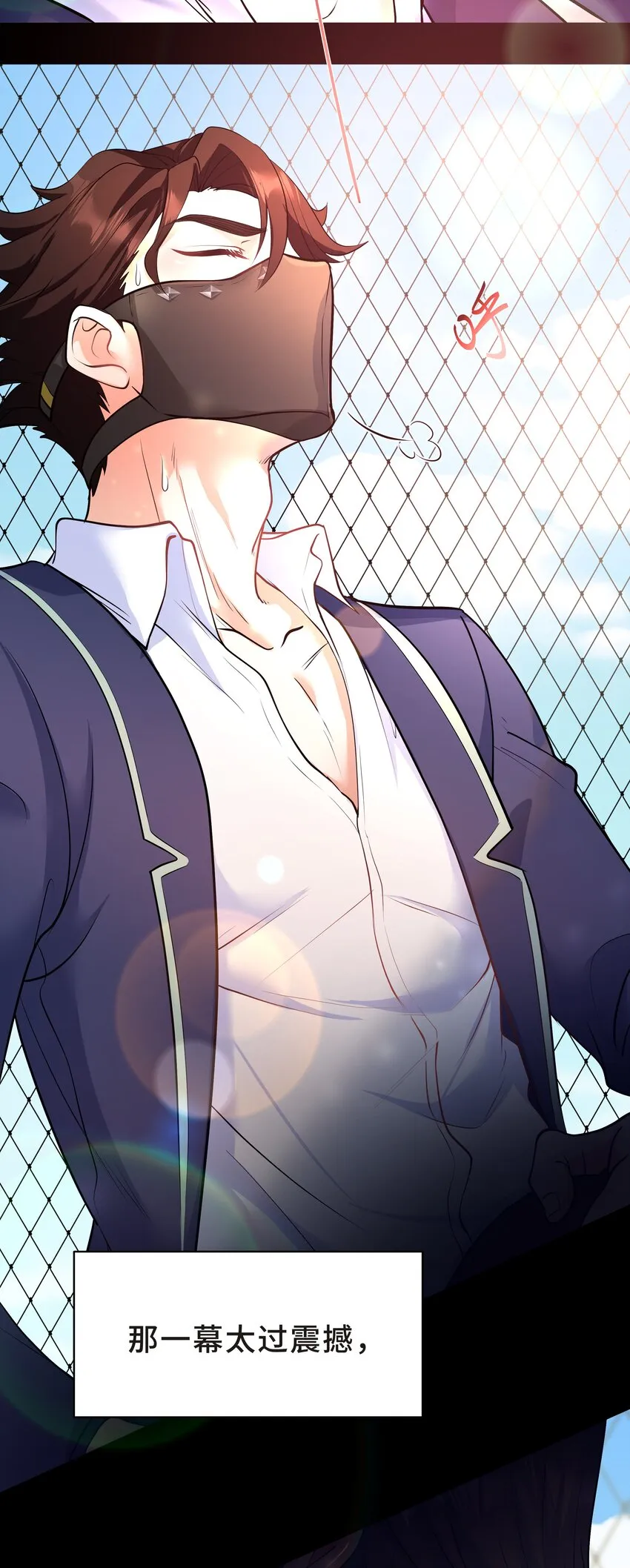 Chap.29 我控制不住自己 第36页