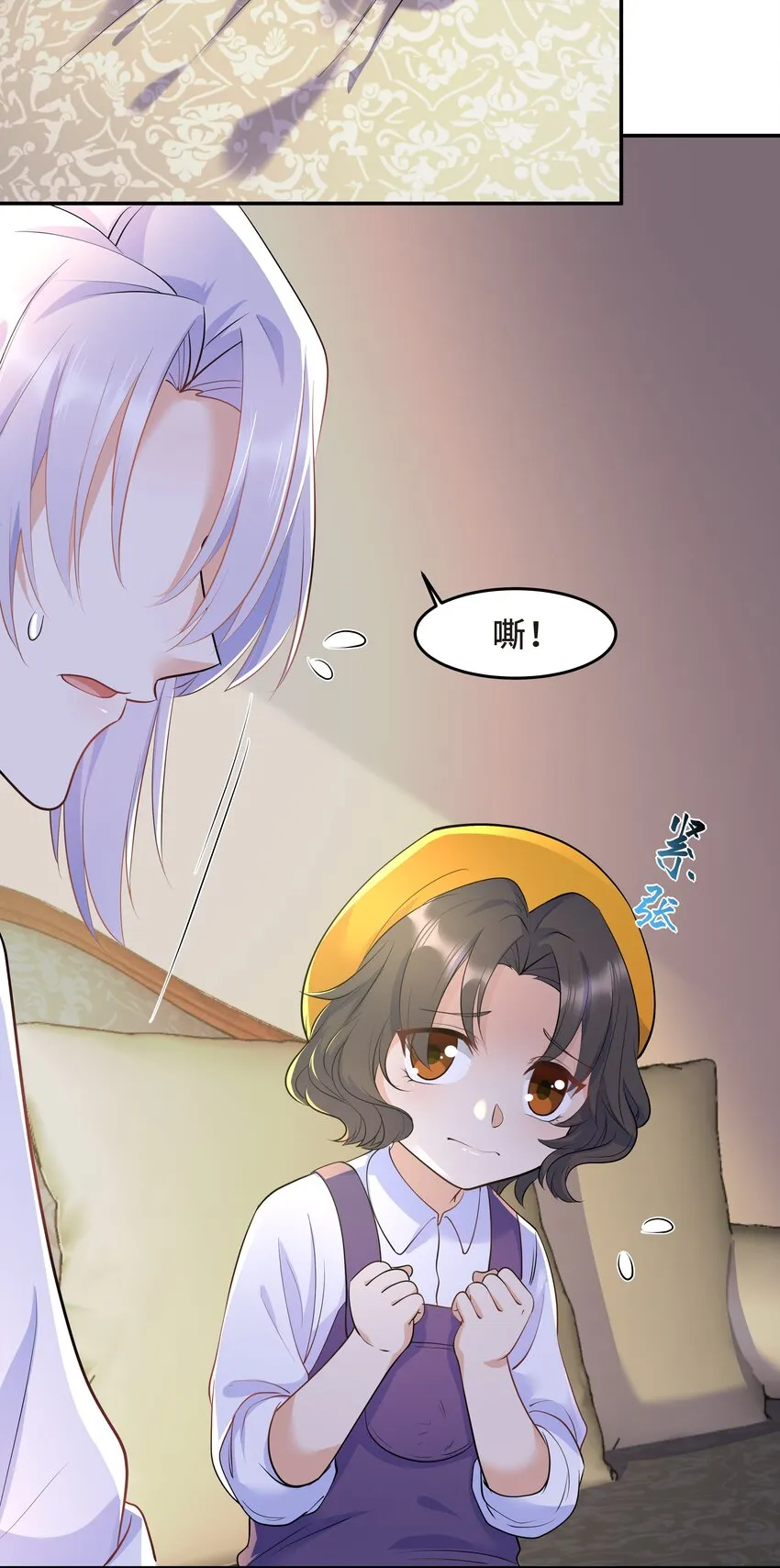 Chap.28 表弟你性格太恶劣了 第10页
