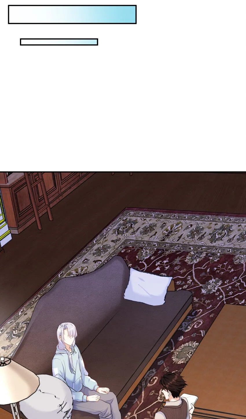 Chap.28 表弟你性格太恶劣了 第25页