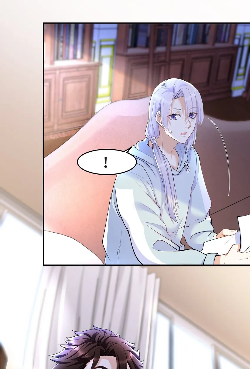 Chap.28 表弟你性格太恶劣了 第36页