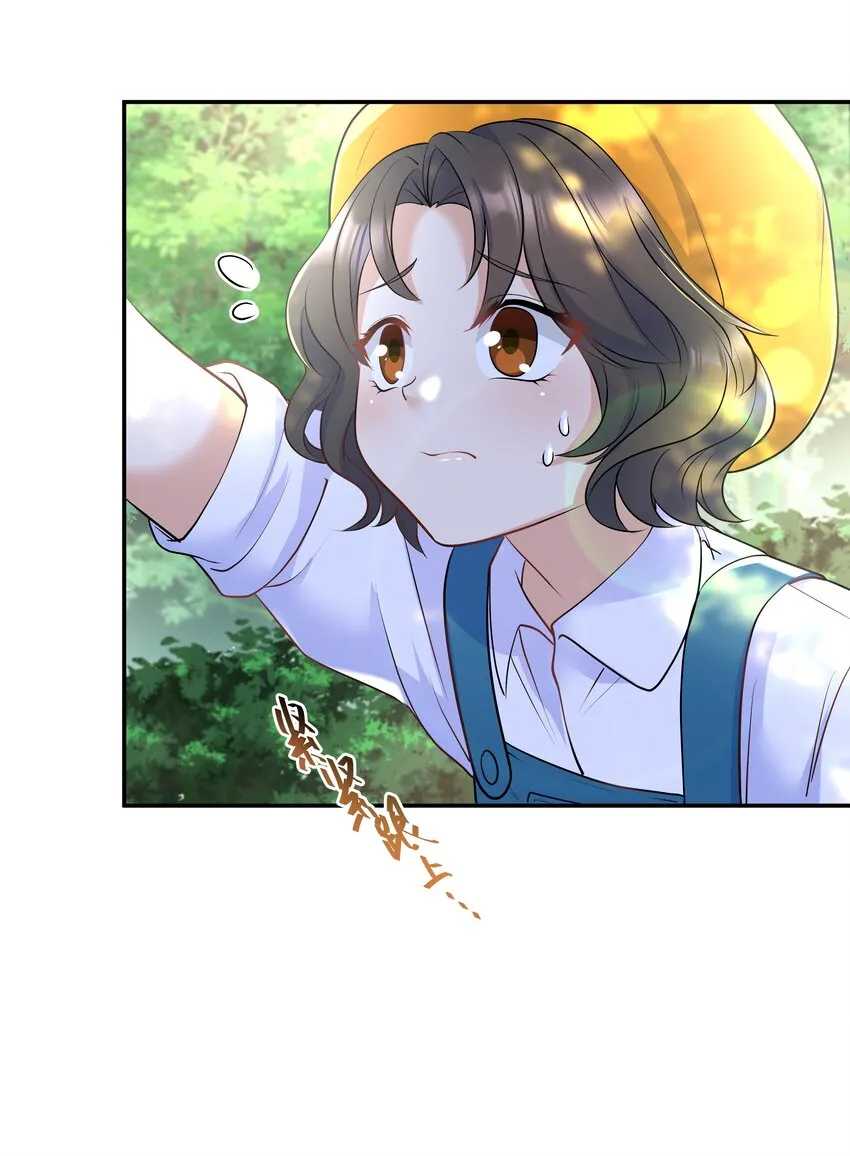 Chap.27 我背你回去 第21页