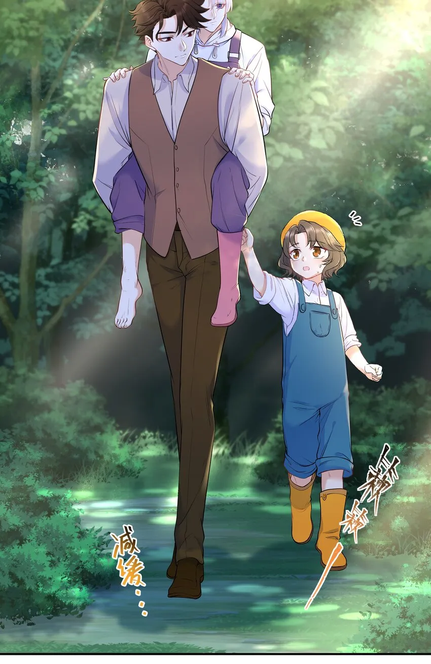 Chap.27 我背你回去 第24页