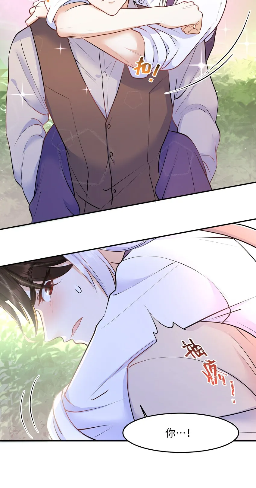Chap.27 我背你回去 第34页