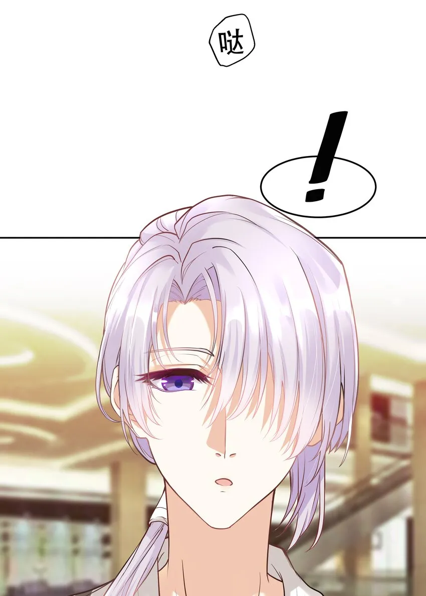 Chap.1 好久不见，宋柏劳 第35页