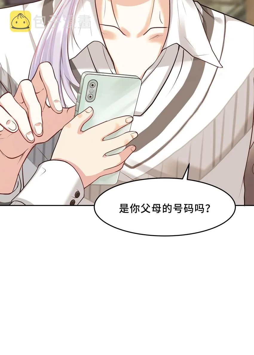 Chap.1 好久不见，宋柏劳 第36页
