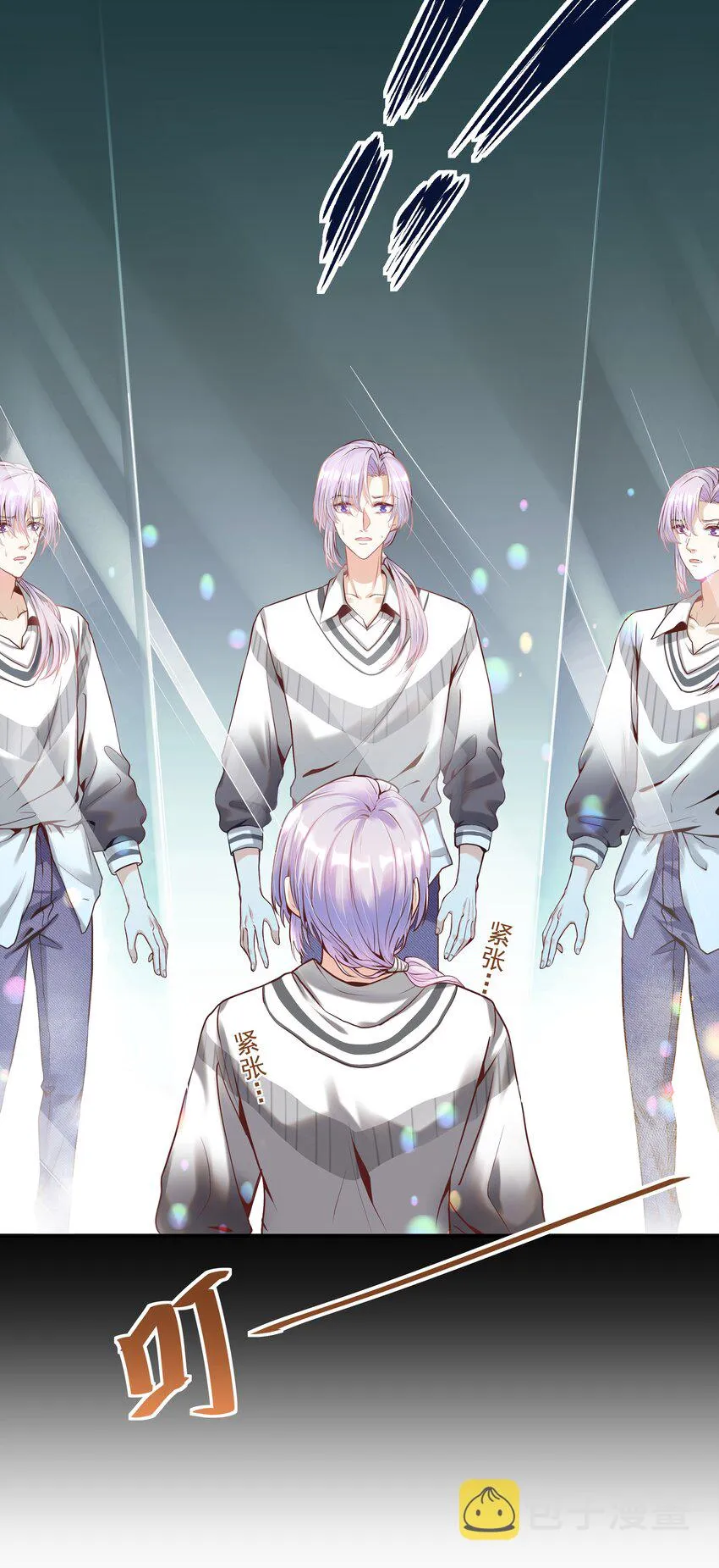 Chap.1 好久不见，宋柏劳 第60页