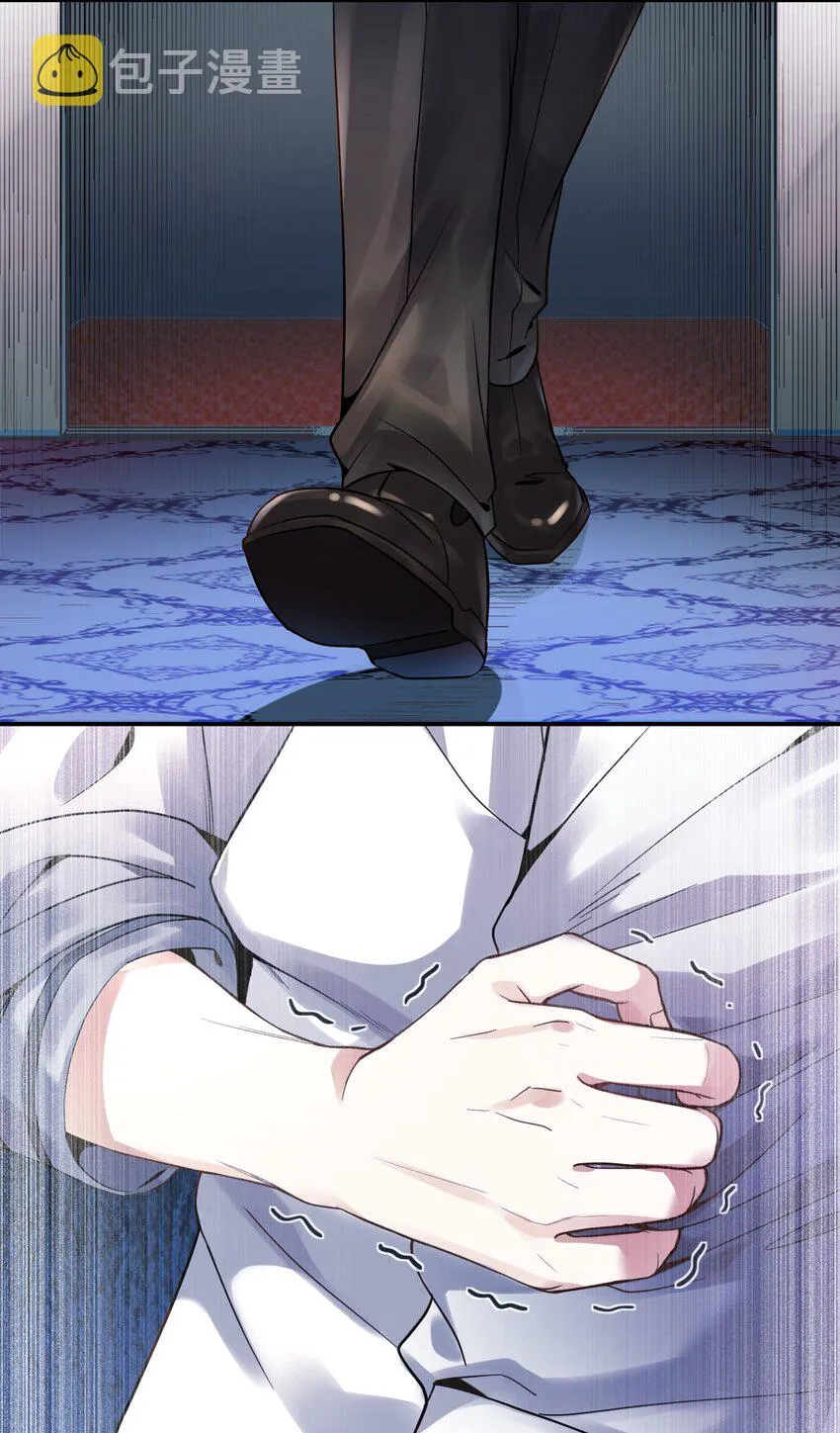 Chap.1 好久不见，宋柏劳 第68页