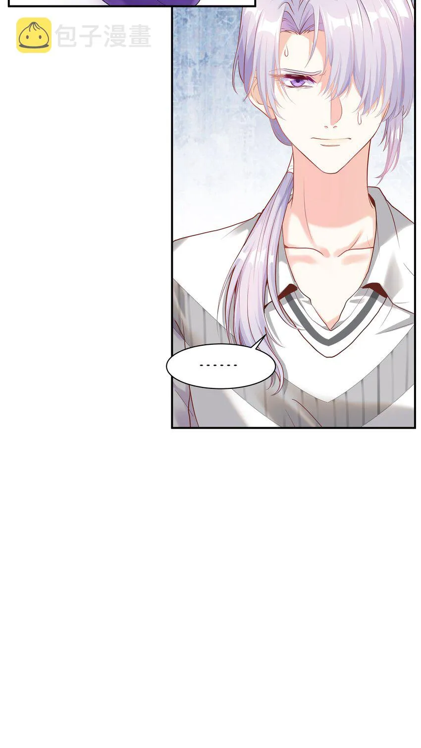 Chap.2 可是，宋柏劳同意了 第16页