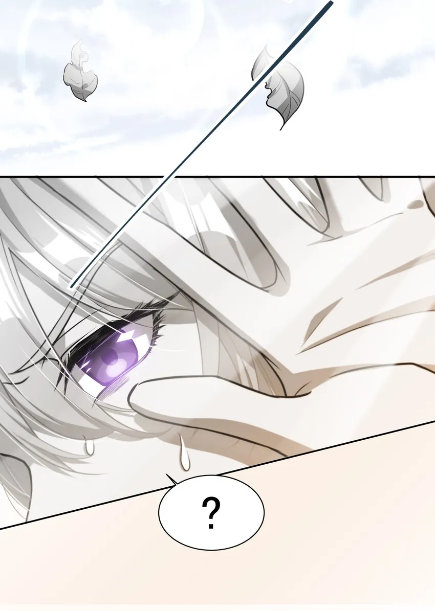 Chap.2 可是，宋柏劳同意了 第25页