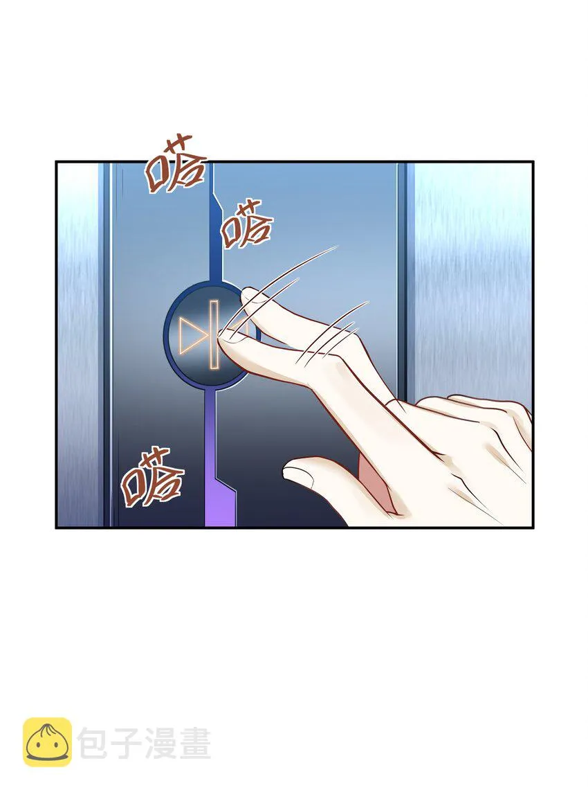 Chap.2 可是，宋柏劳同意了 第56页