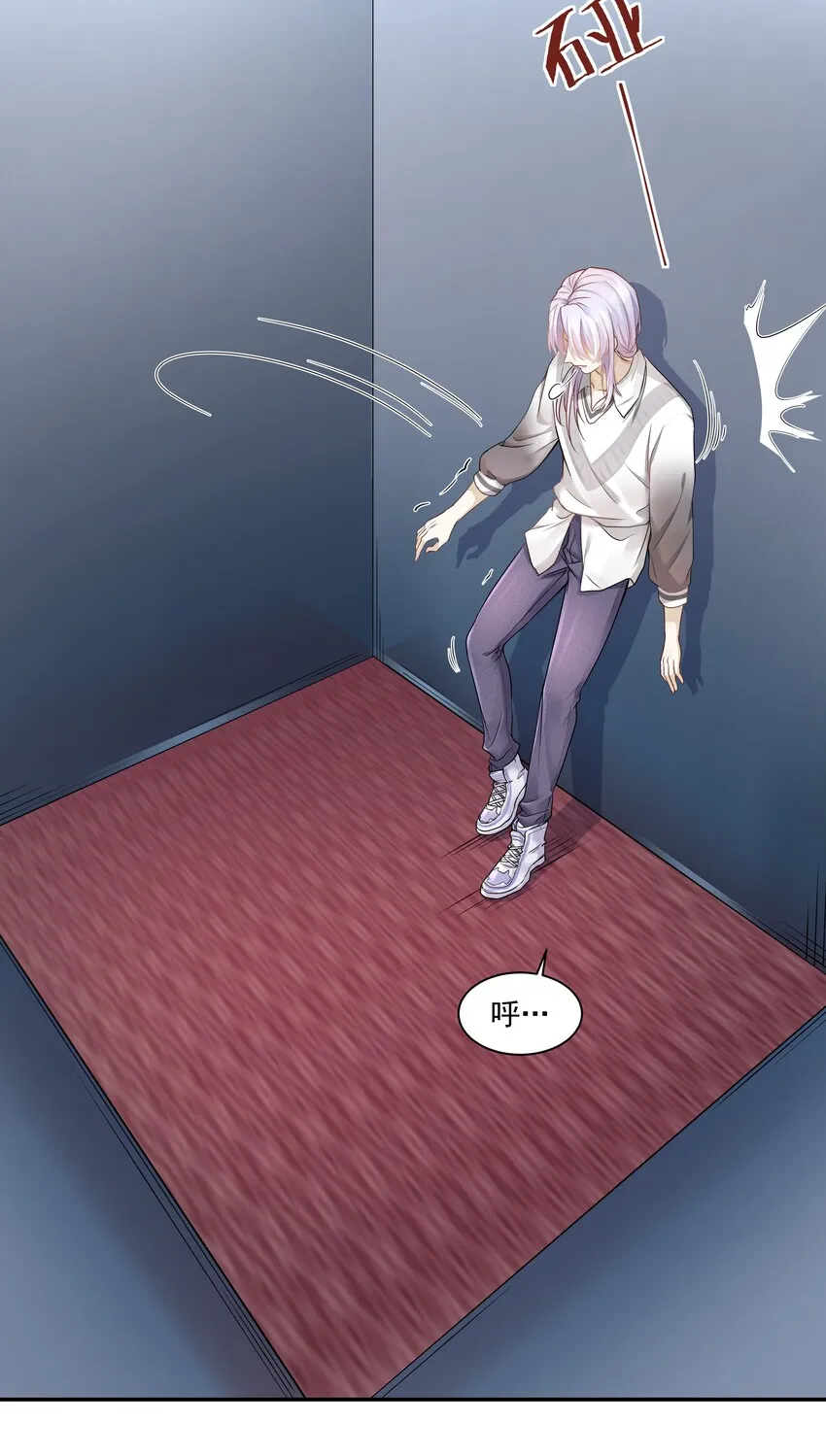 Chap.2 可是，宋柏劳同意了 第60页