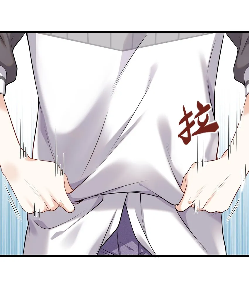 Chap.3 那道疤是陈年的伤 第7页
