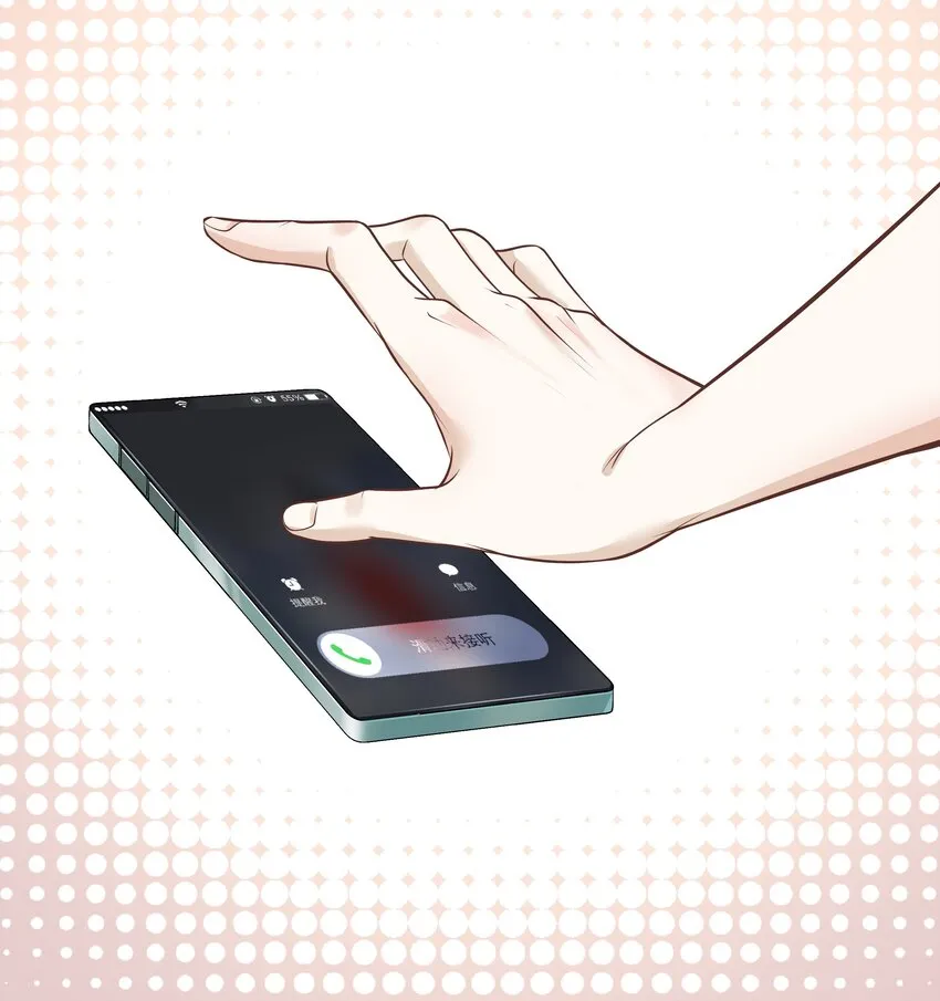 Chap.3 那道疤是陈年的伤 第20页