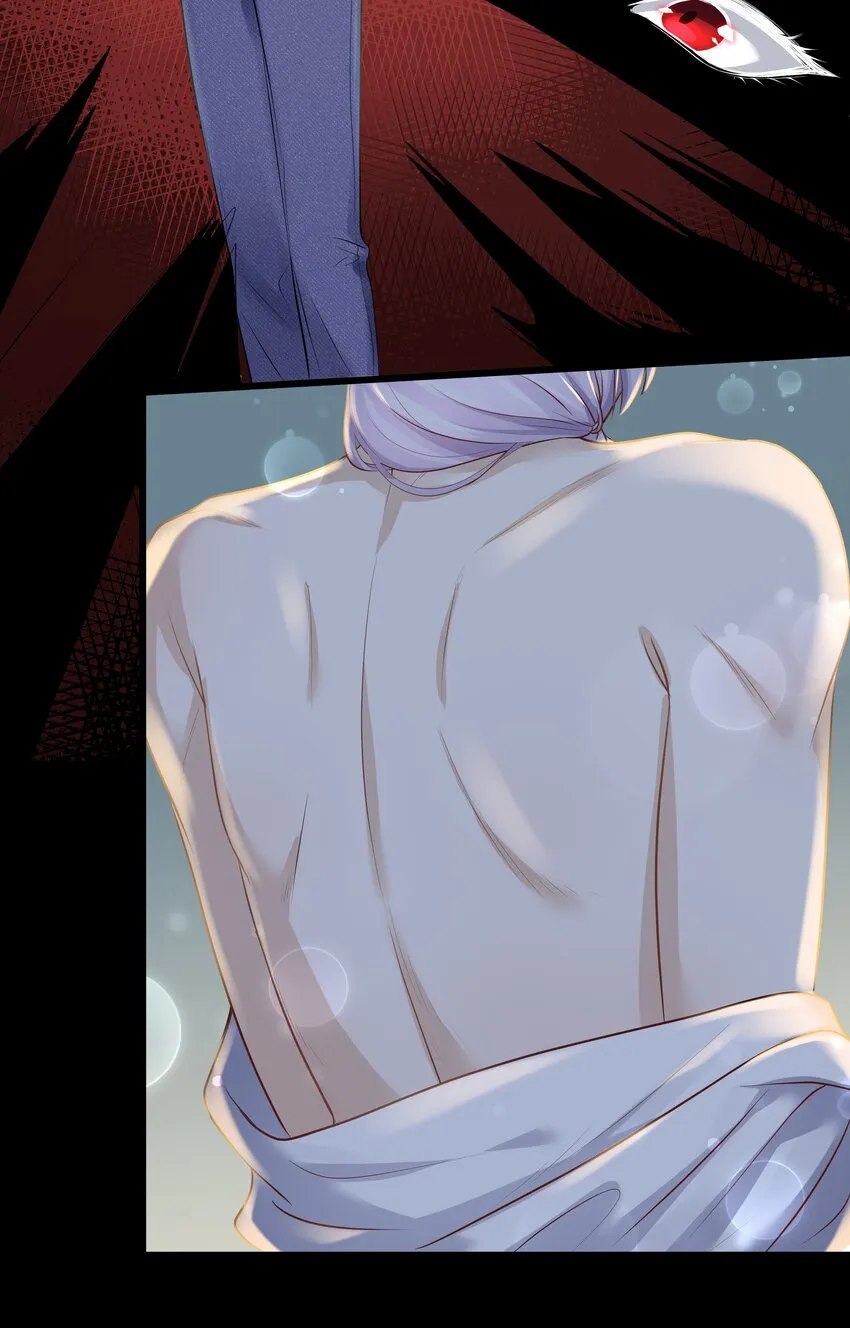 Chap.3 那道疤是陈年的伤 第38页