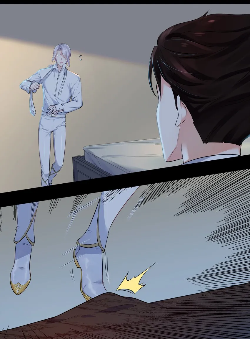 Chap.3 那道疤是陈年的伤 第40页