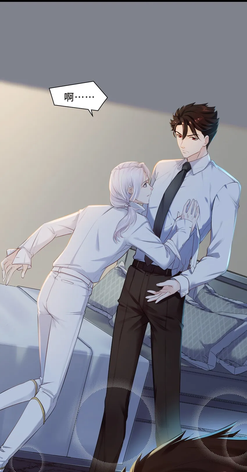Chap.3 那道疤是陈年的伤 第41页