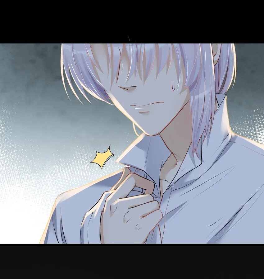Chap.4 你的勾引技巧太拙劣了 第9页