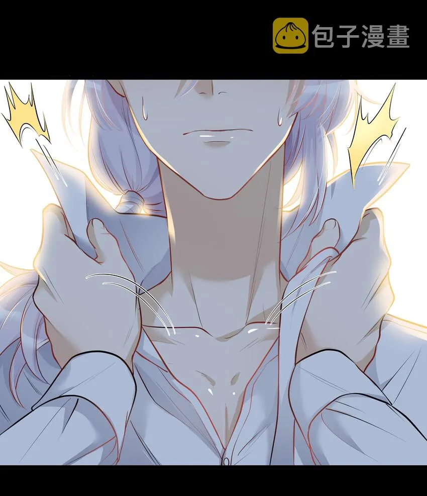 Chap.4 你的勾引技巧太拙劣了 第12页