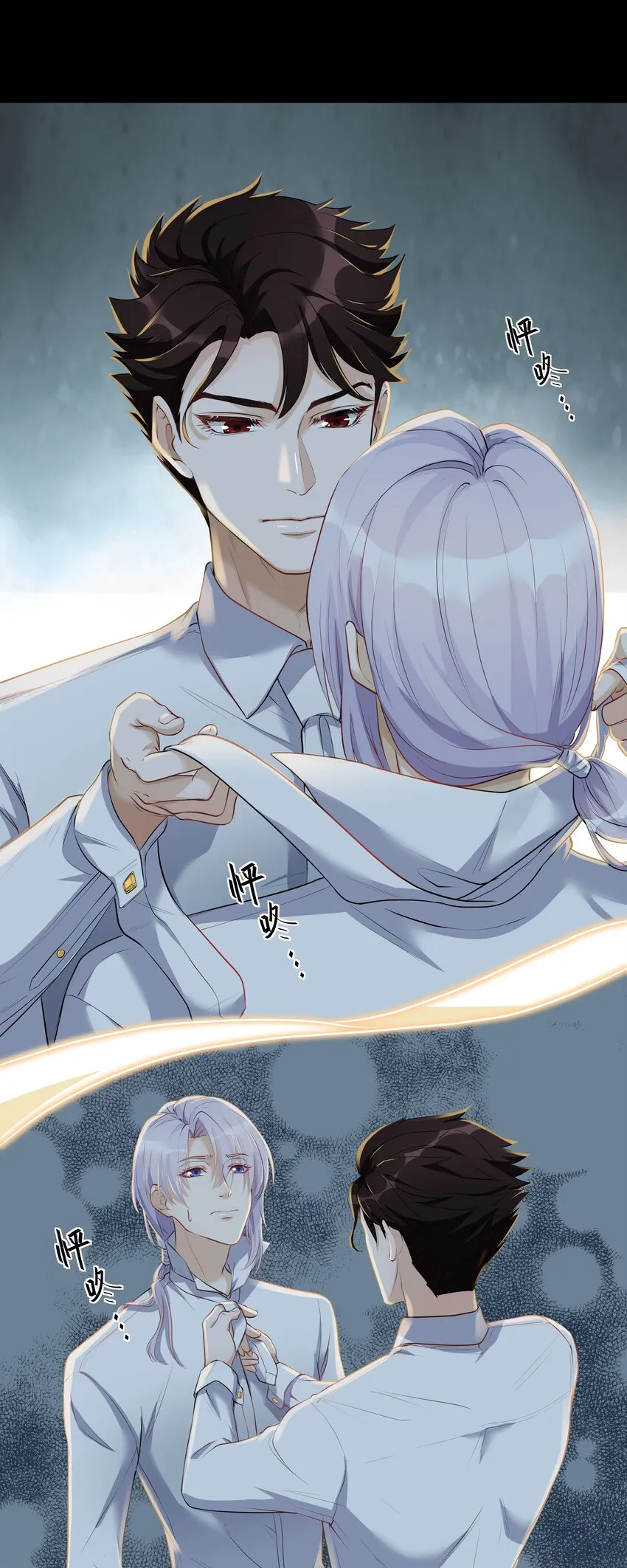 Chap.4 你的勾引技巧太拙劣了 第13页
