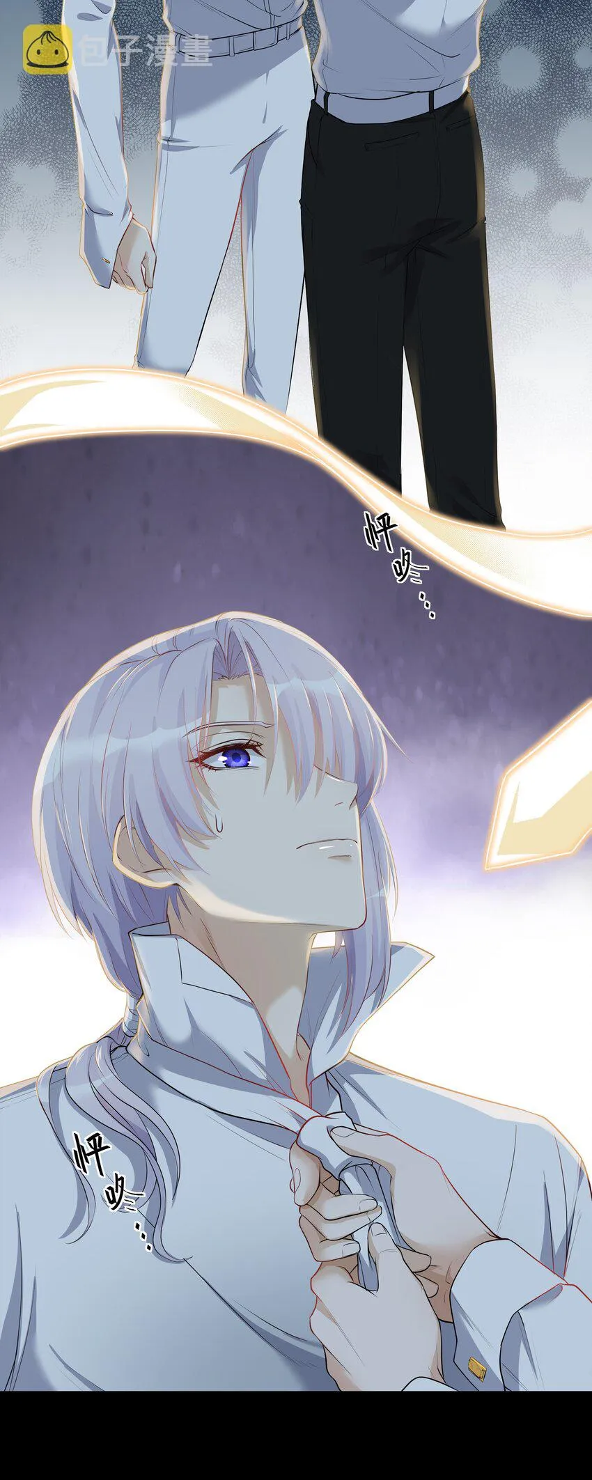 Chap.4 你的勾引技巧太拙劣了 第14页