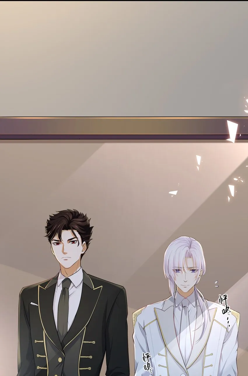 Chap.4 你的勾引技巧太拙劣了 第19页