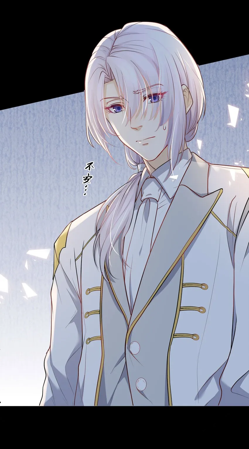 Chap.4 你的勾引技巧太拙劣了 第22页