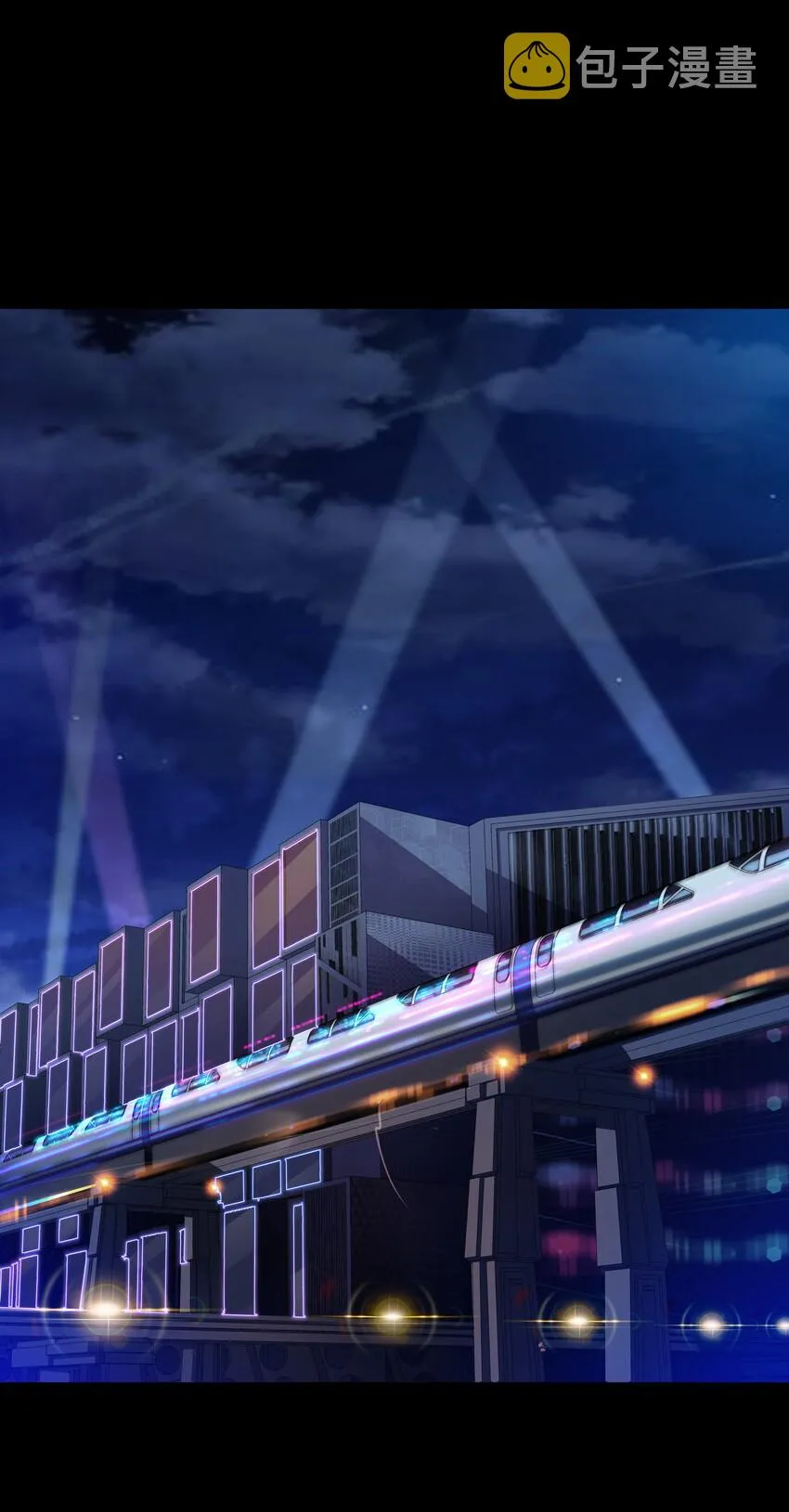Chap.4 你的勾引技巧太拙劣了 第37页