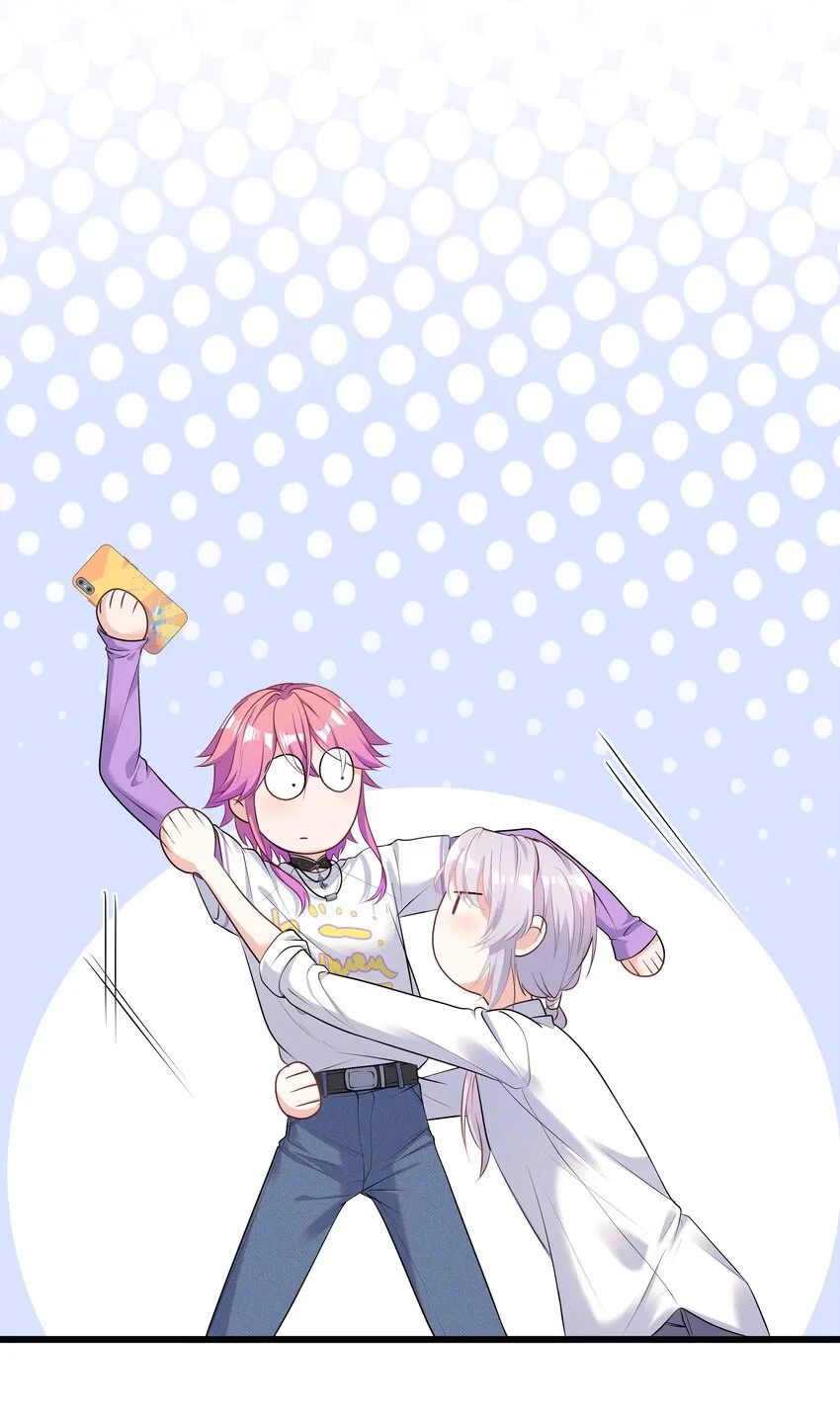 Chap.5 我的人生糟透了…… 第21页