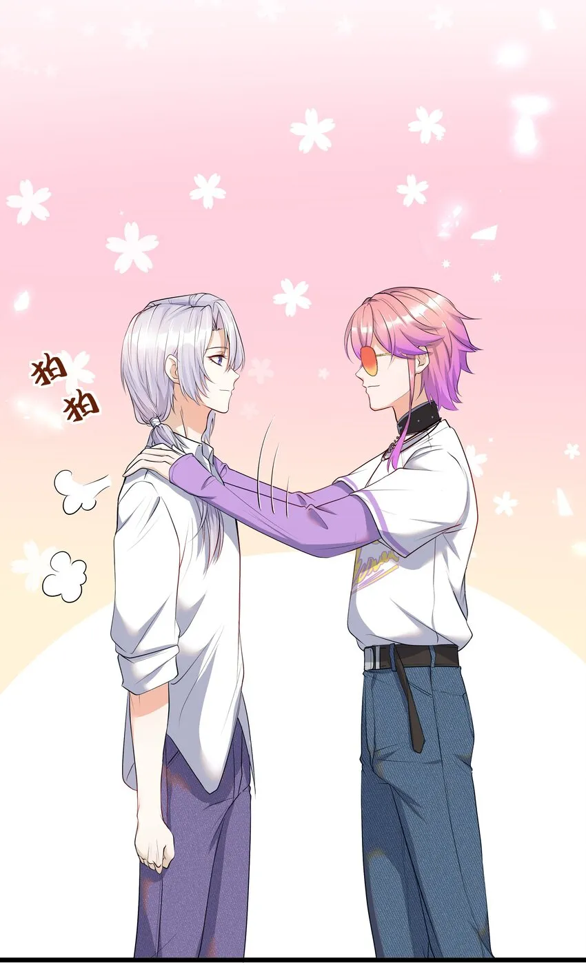 Chap.5 我的人生糟透了…… 第33页