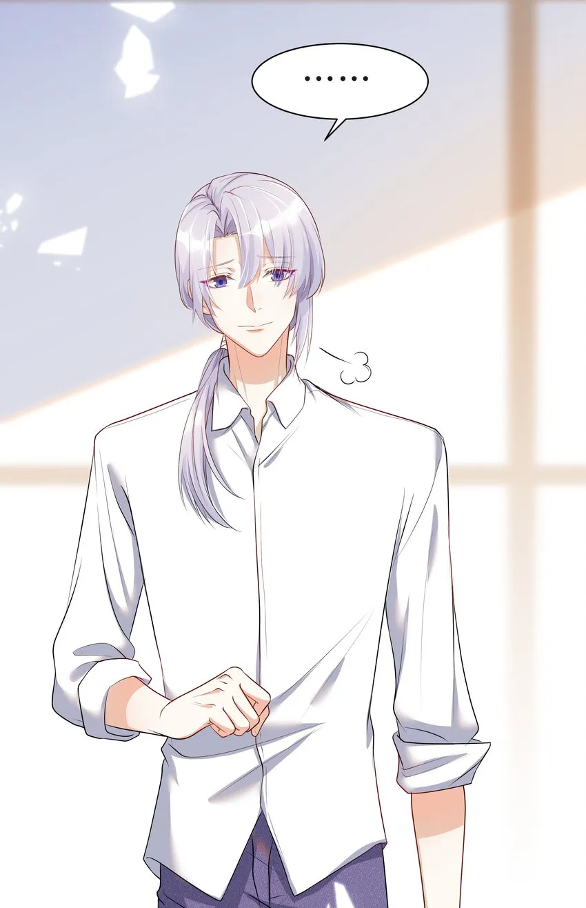 Chap.5 我的人生糟透了…… 第38页