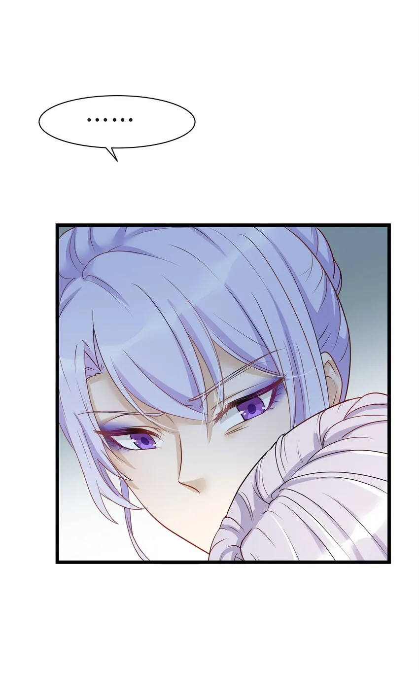 Chap.5 我的人生糟透了…… 第52页